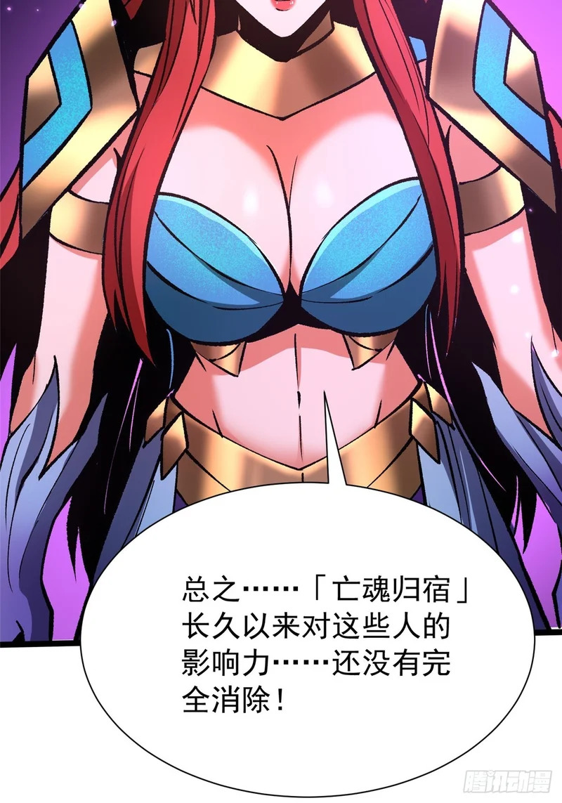第153话 第63页