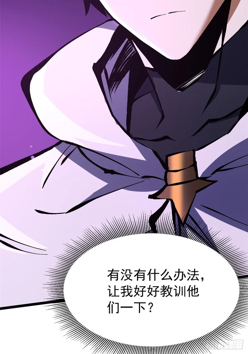 第153话 第65页
