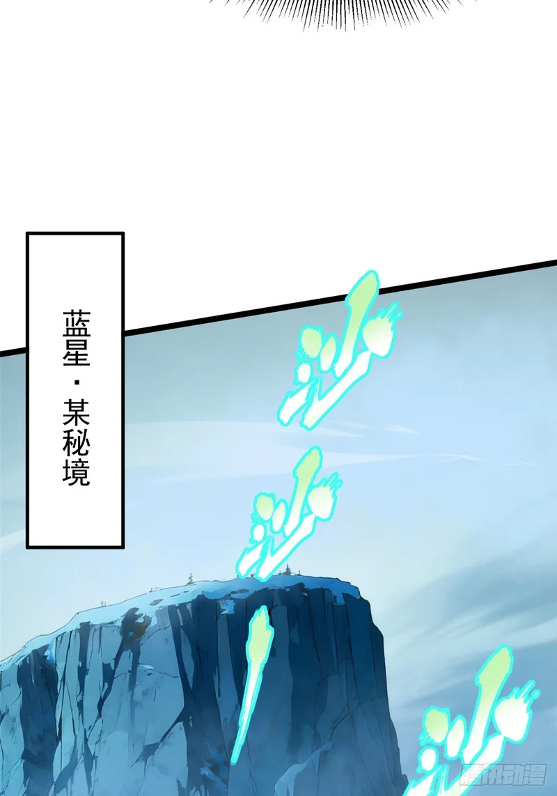 第153话 第66页