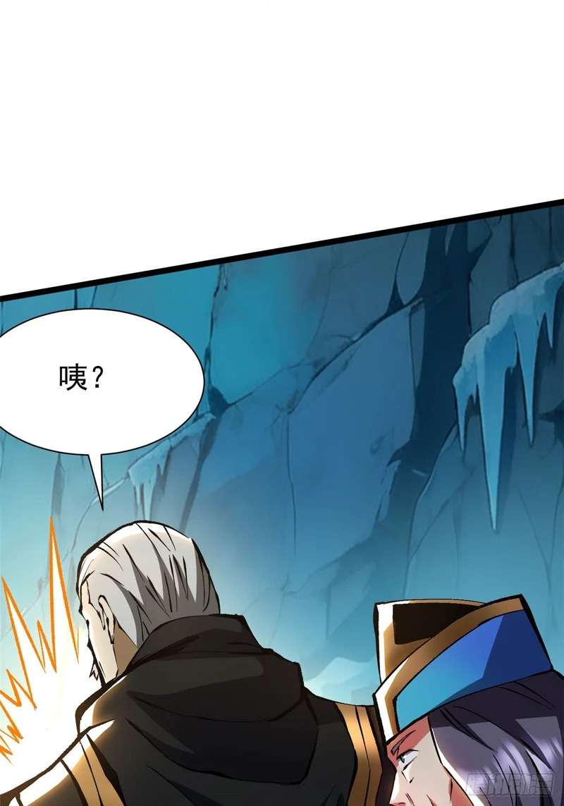 第153话 第68页