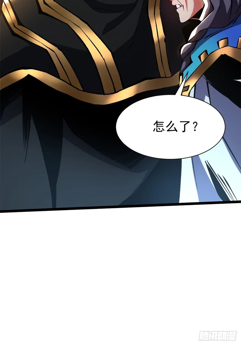 第153话 第69页