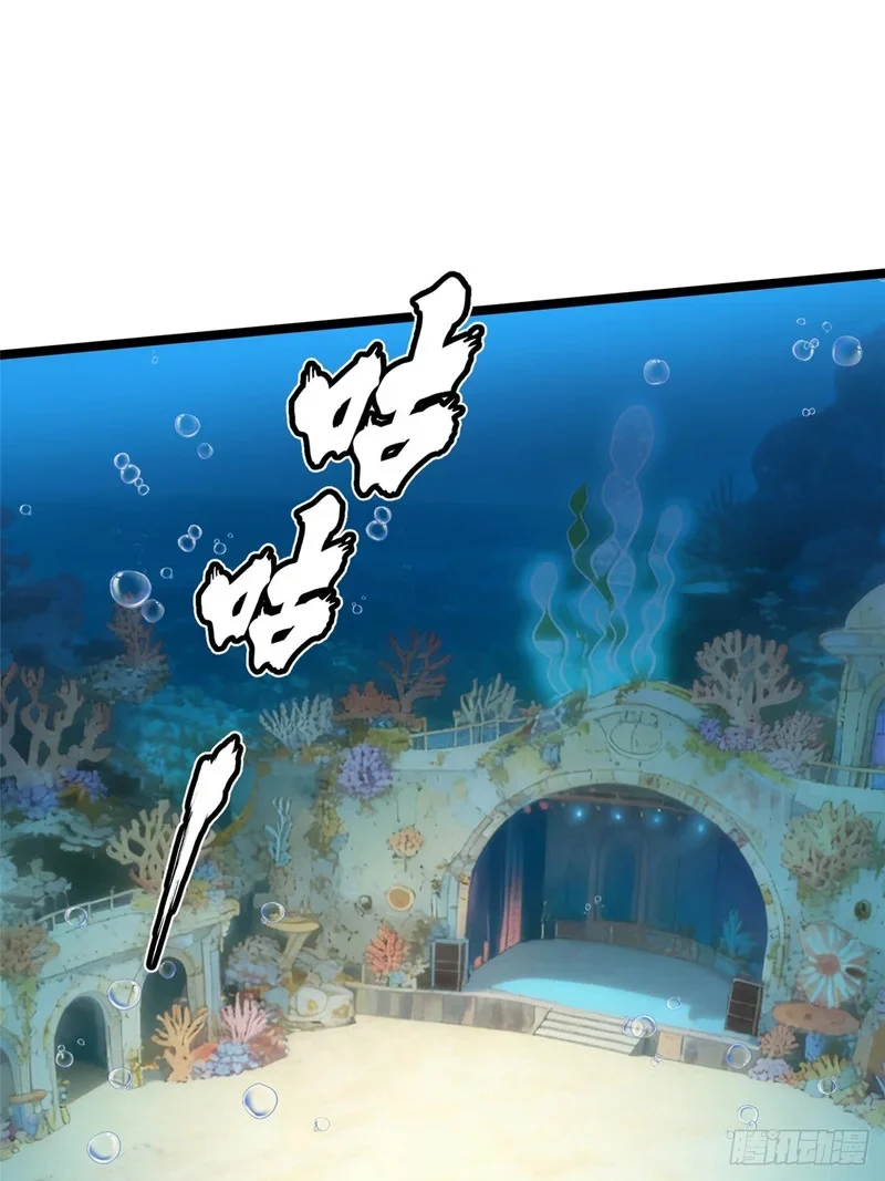 第154话 第1页