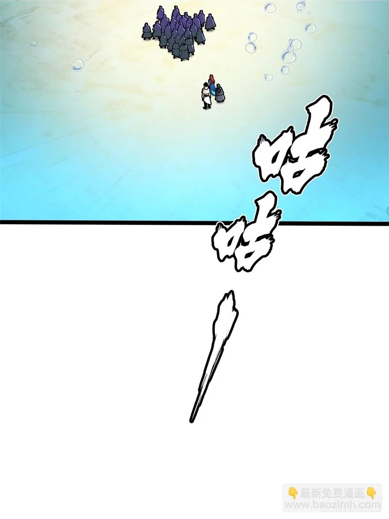 第154话 第2页