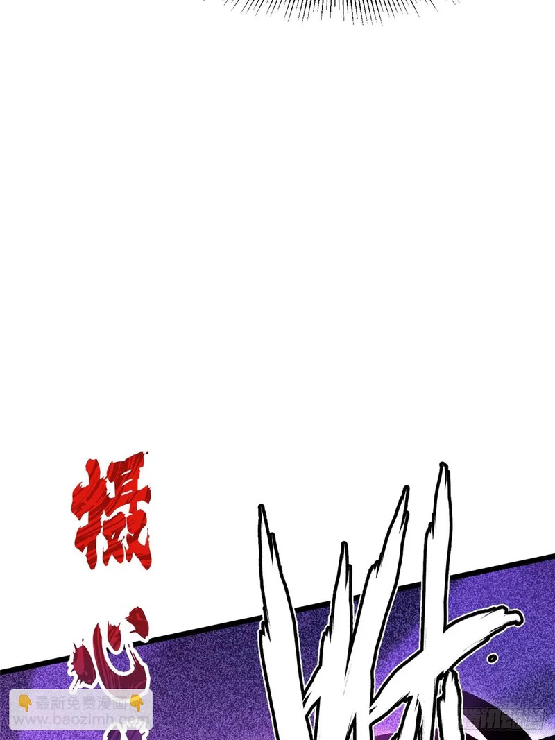 第154话 第20页