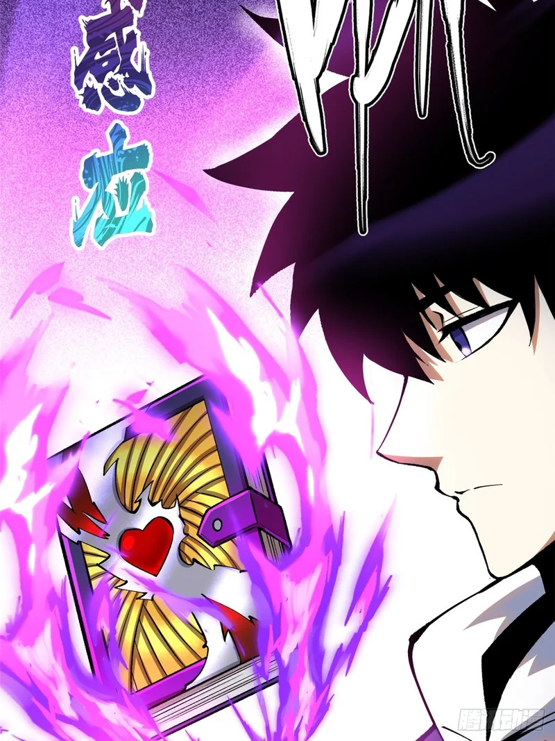 第154话 第21页