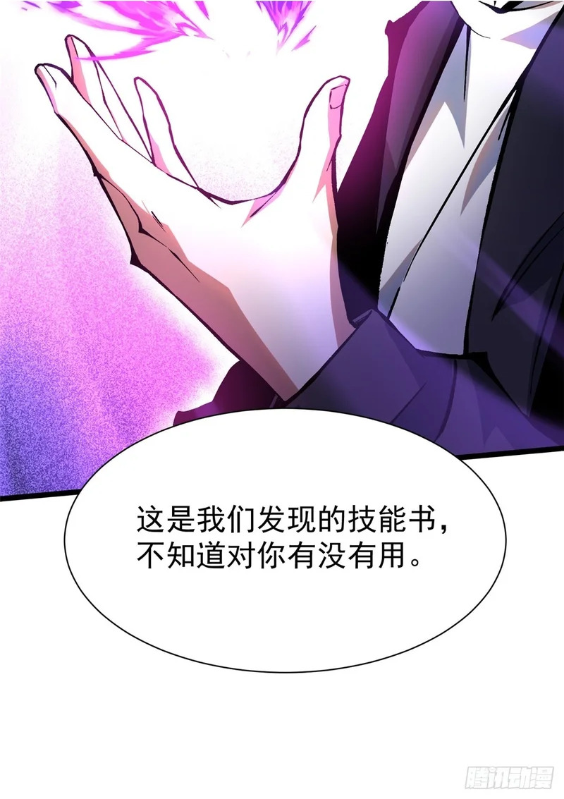 第154话 第22页
