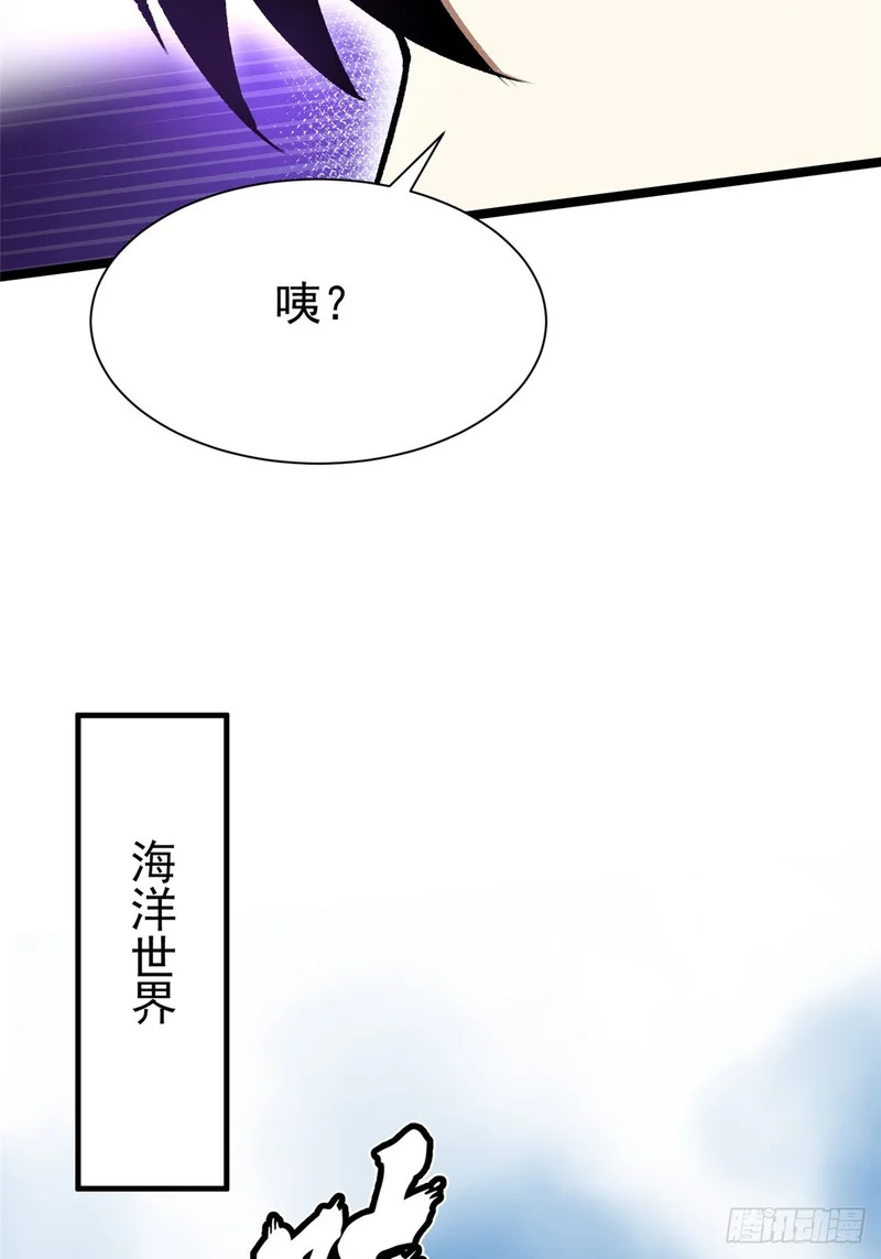 第154话 第24页