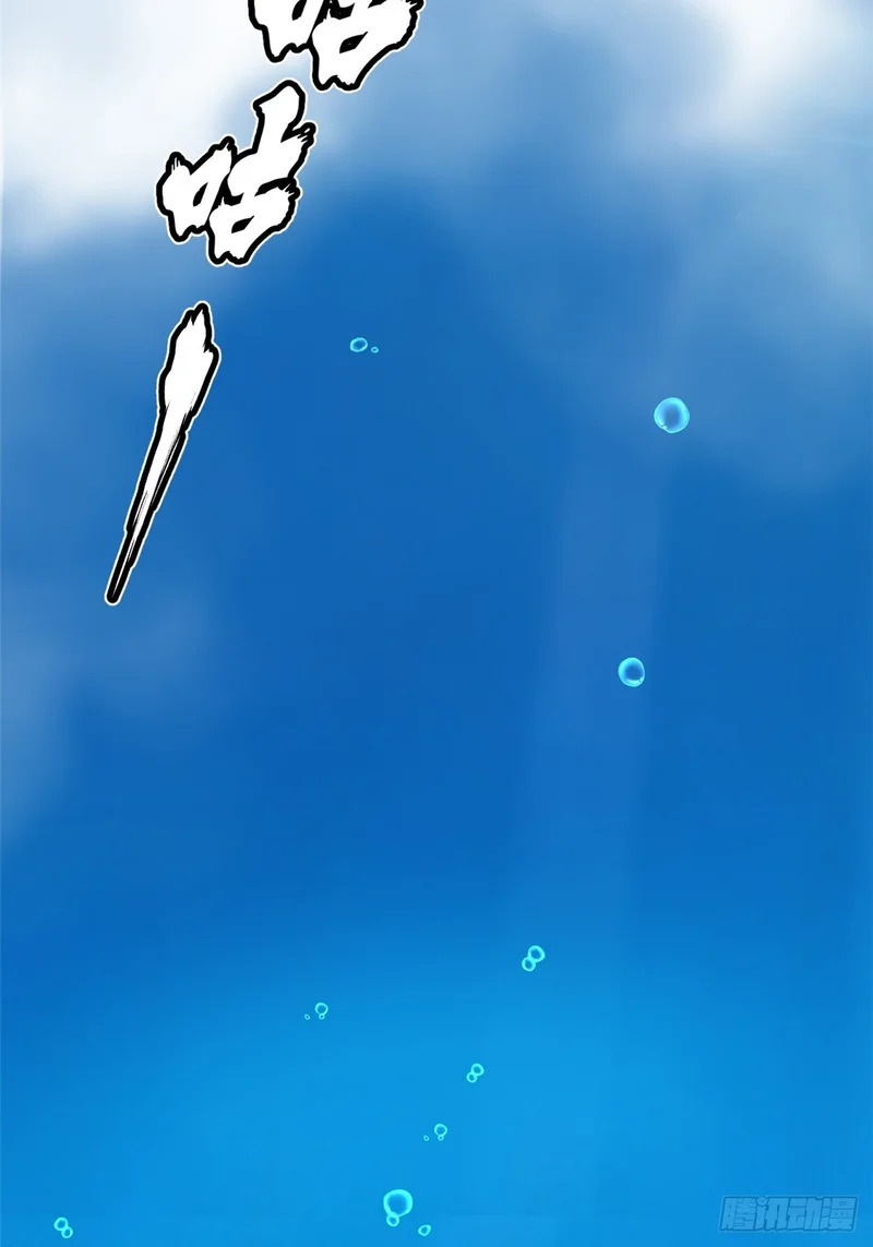 第154话 第25页