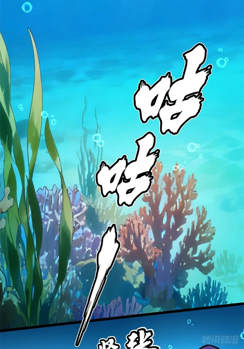 第154话 第26页