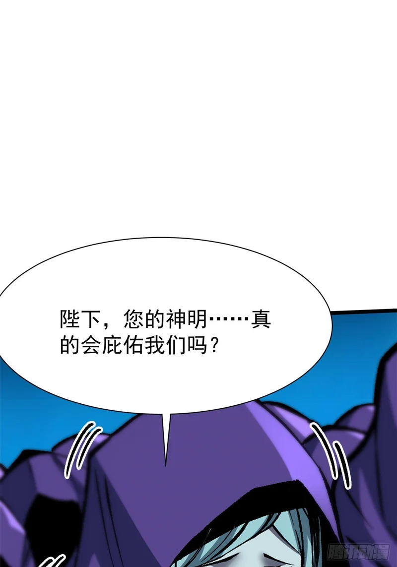 第154话 第28页