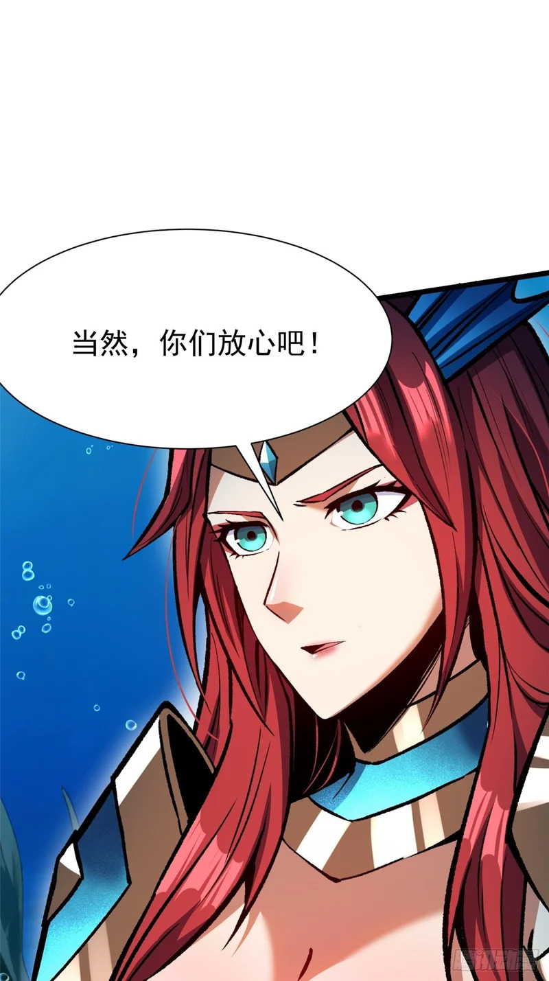 第154话 第30页