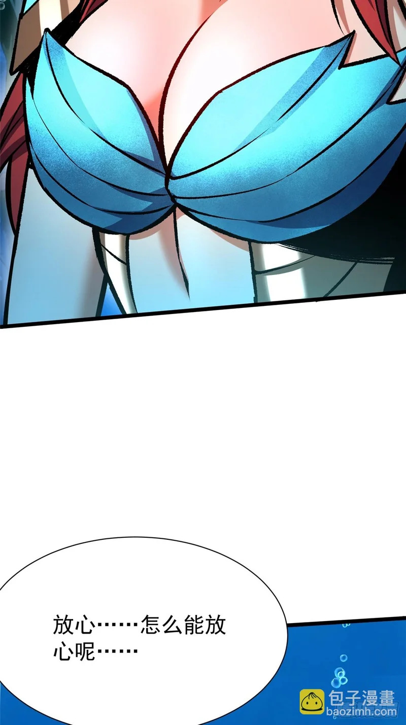 第154话 第31页
