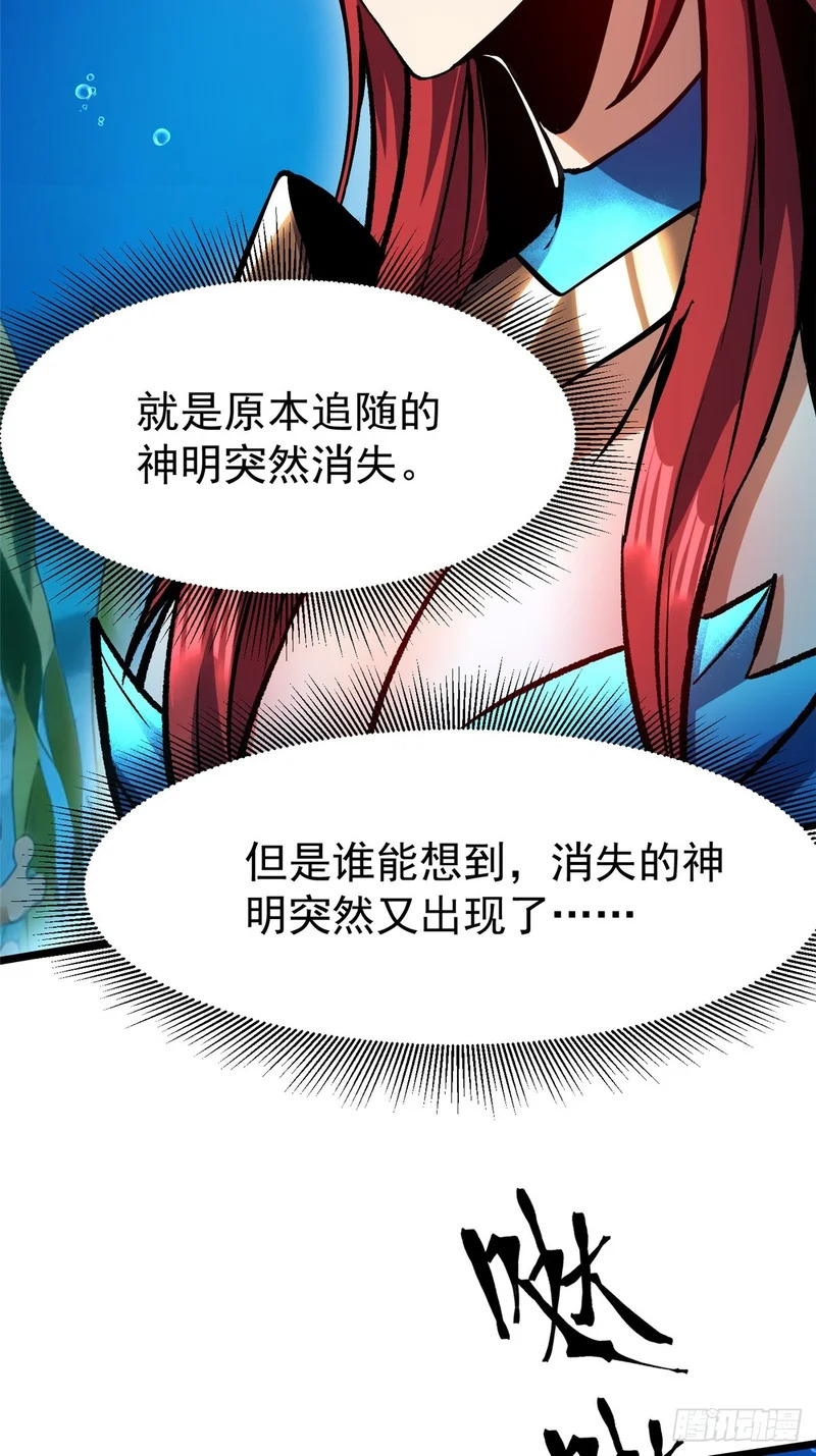 第154话 第34页