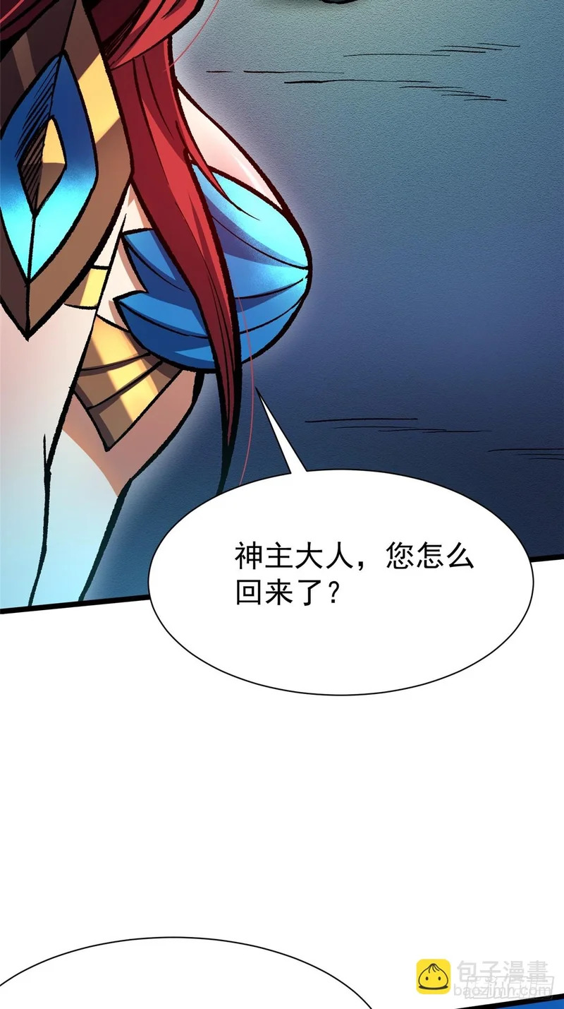 第154话 第37页