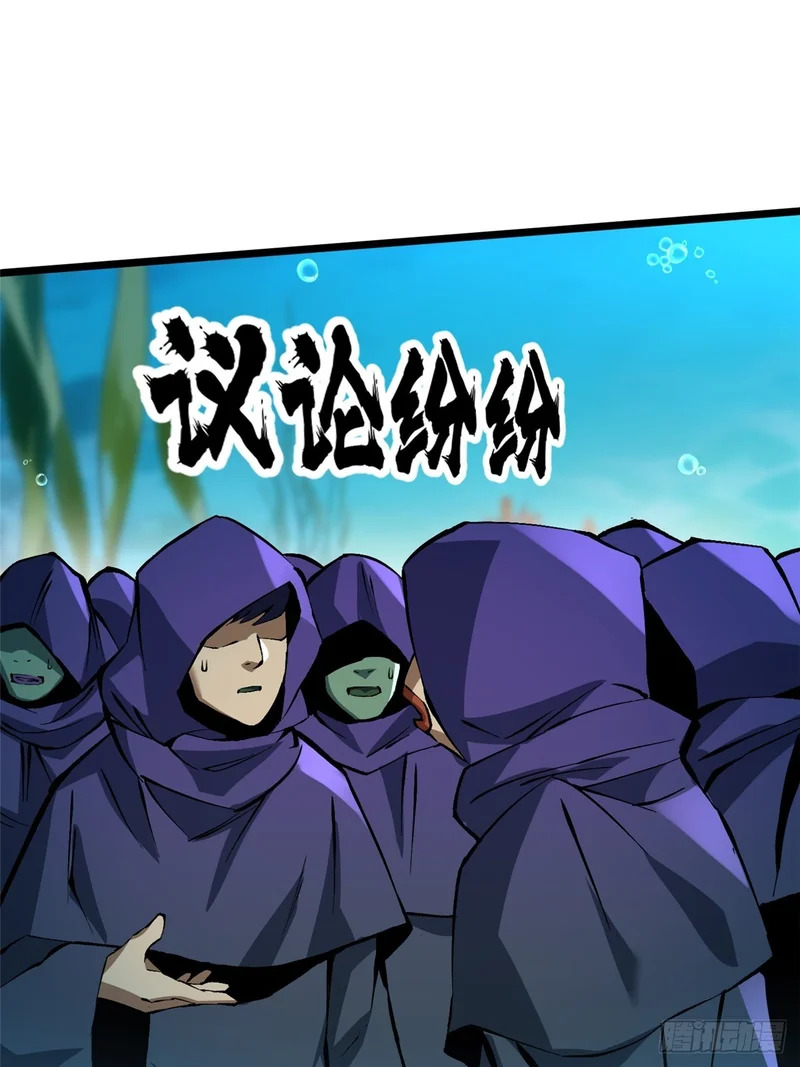 第154话 第39页