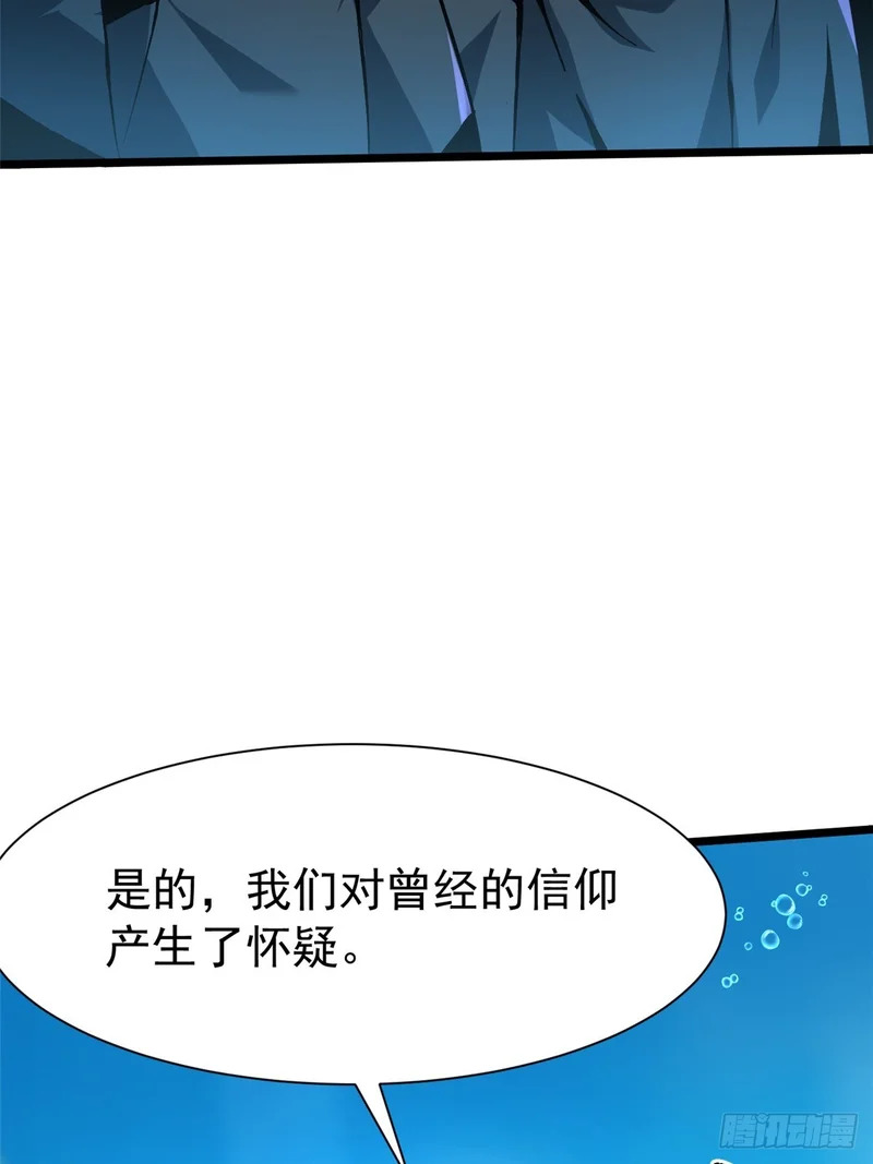 第154话 第40页