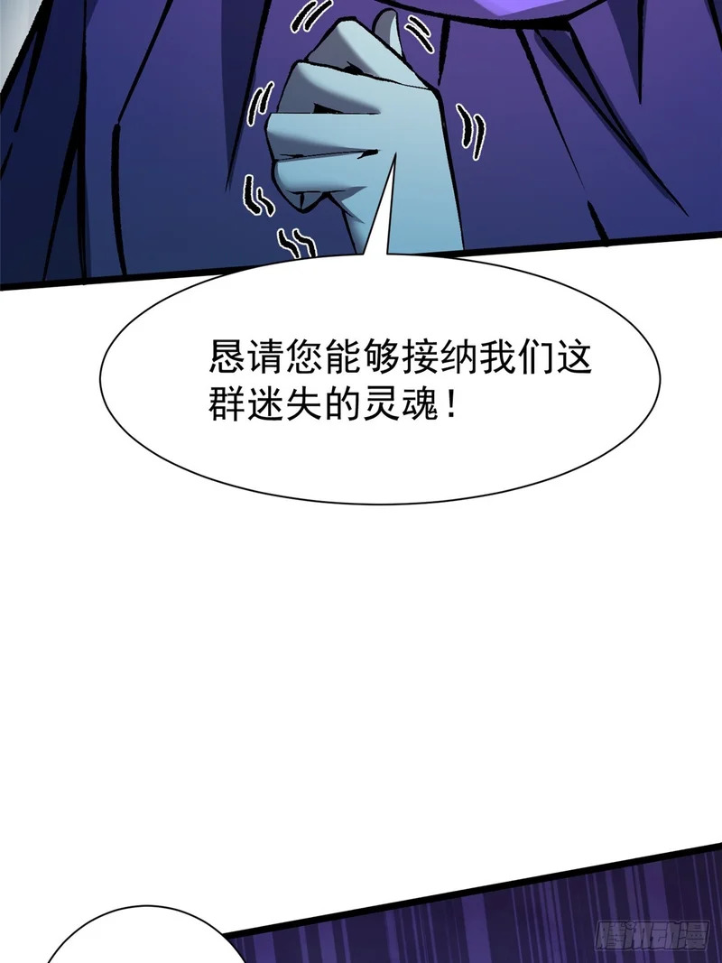 第154话 第42页