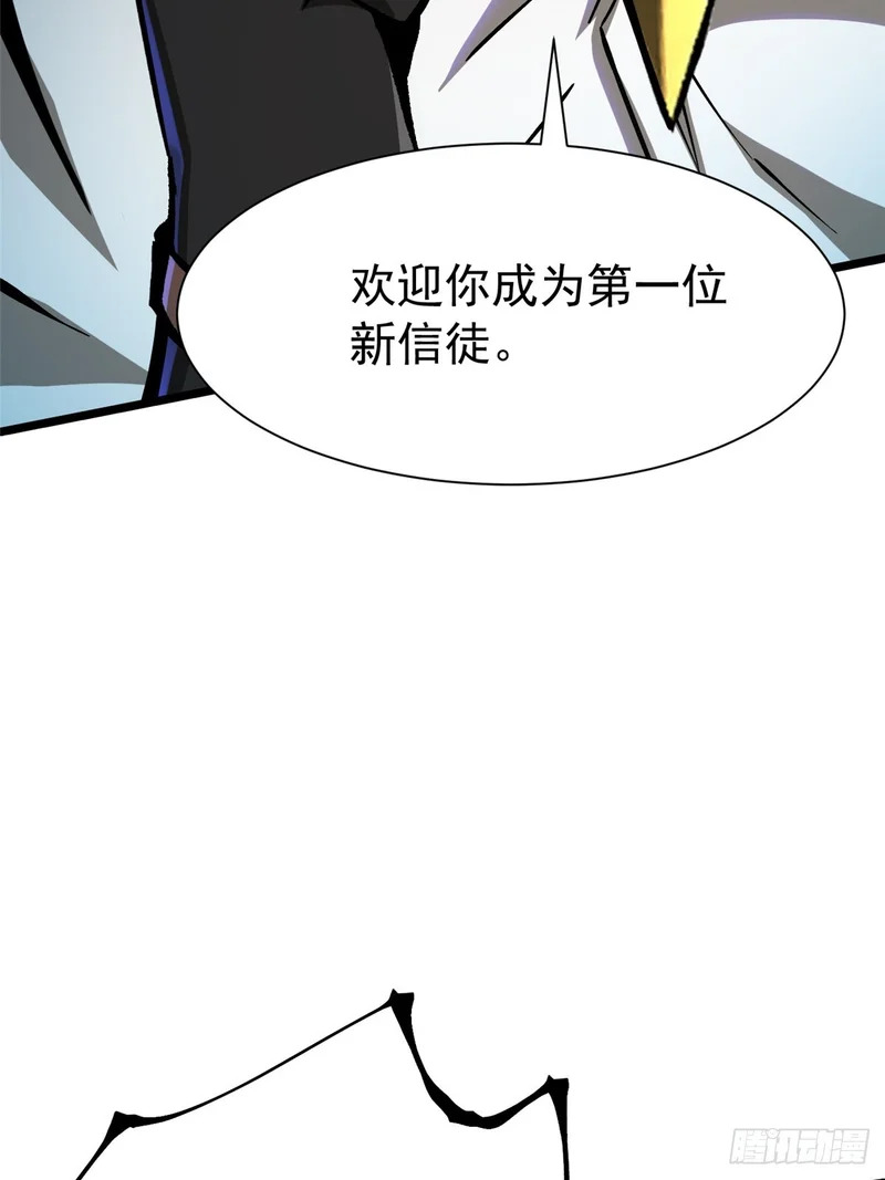 第154话 第47页