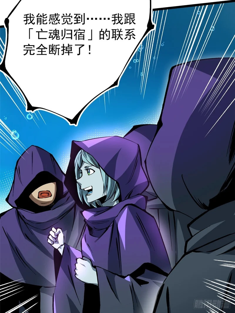 第154话 第48页