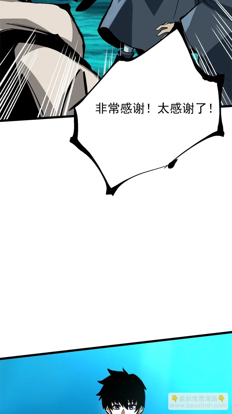 第154话 第51页