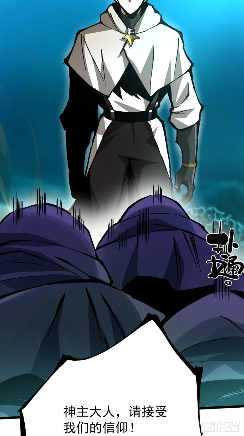 第154话 第52页