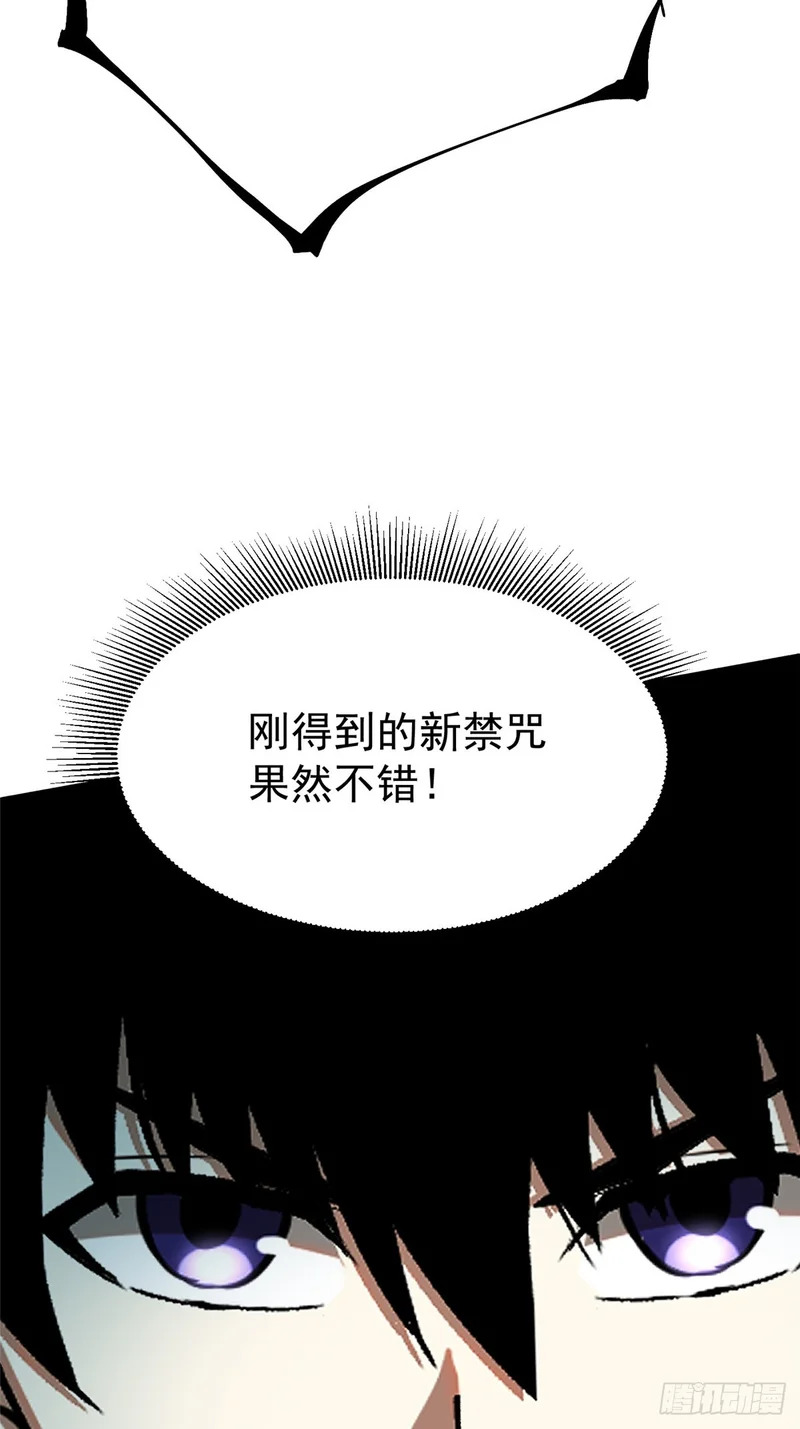 第154话 第53页