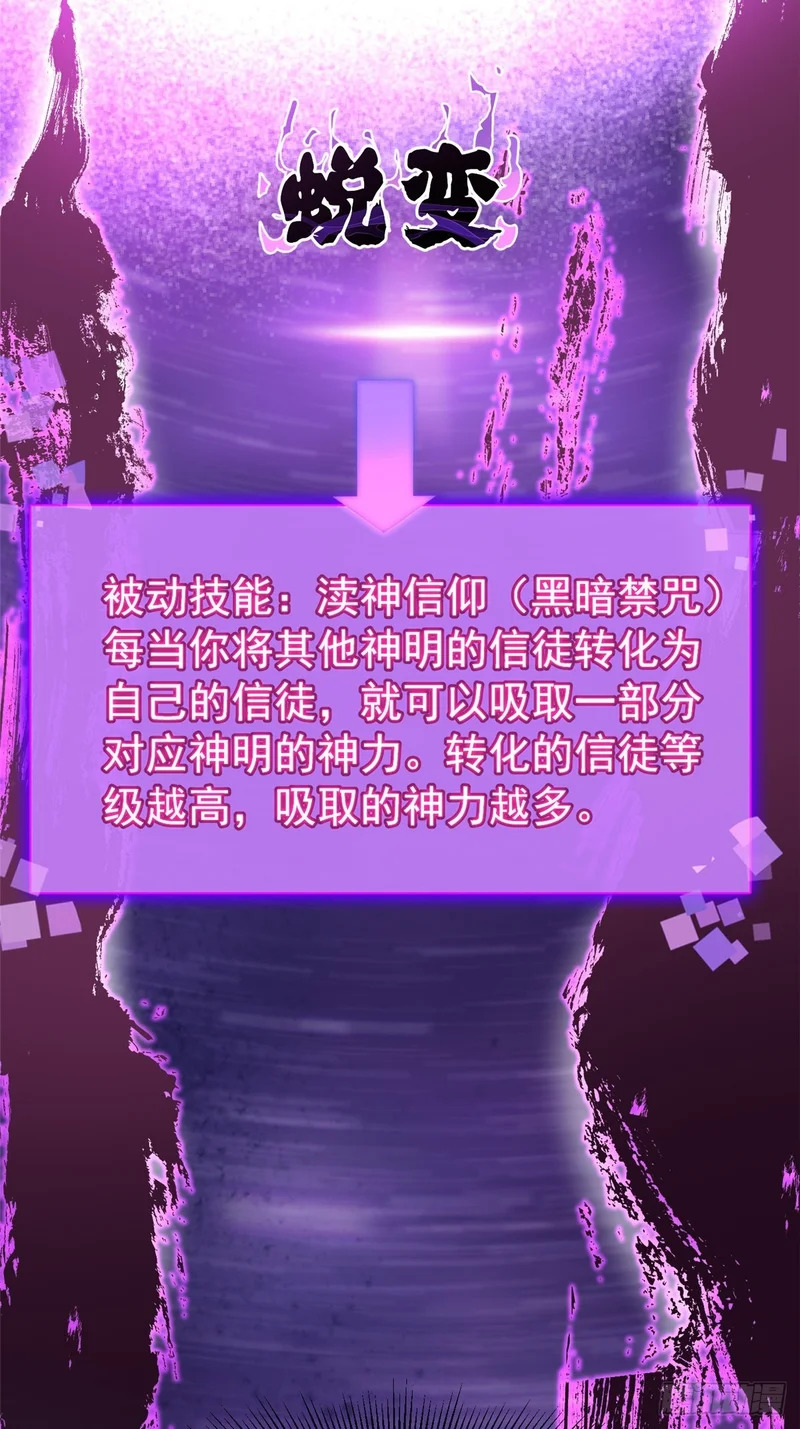 第154话 第56页