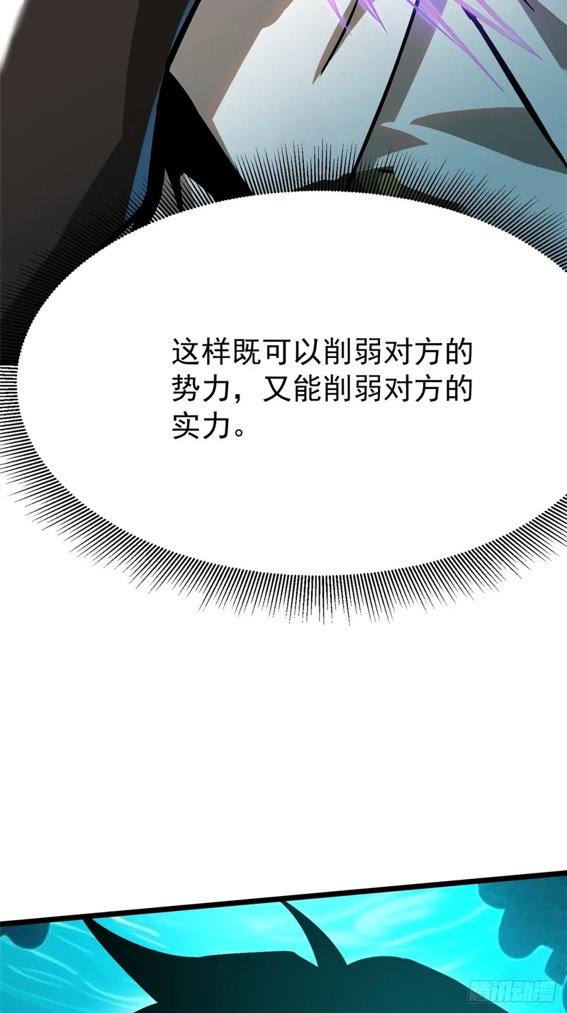 第154话 第58页