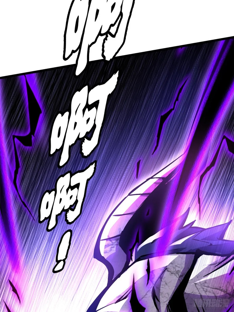 第154话 第63页