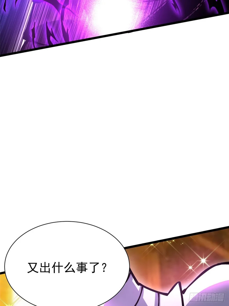 第154话 第65页