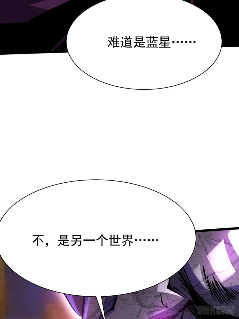 第154话 第69页