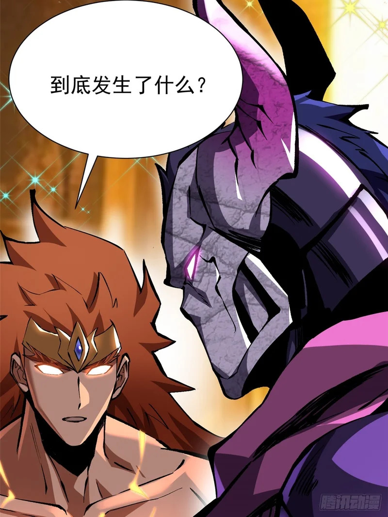 第154话 第72页