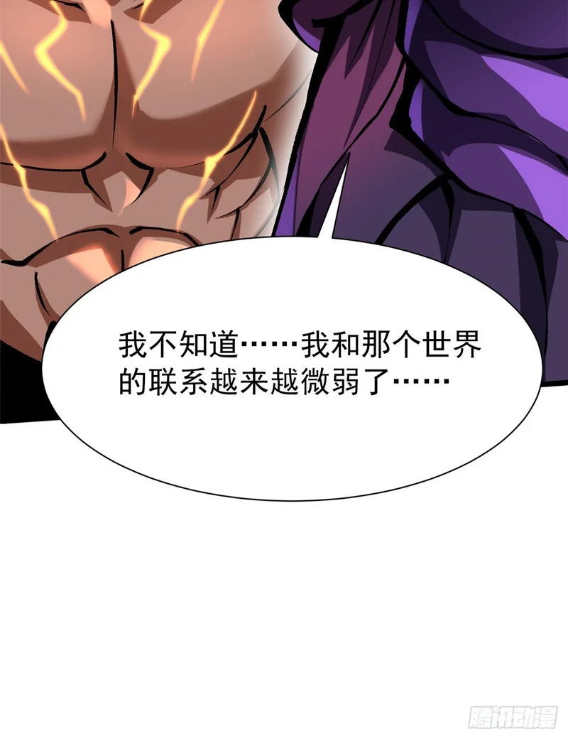 第154话 第73页