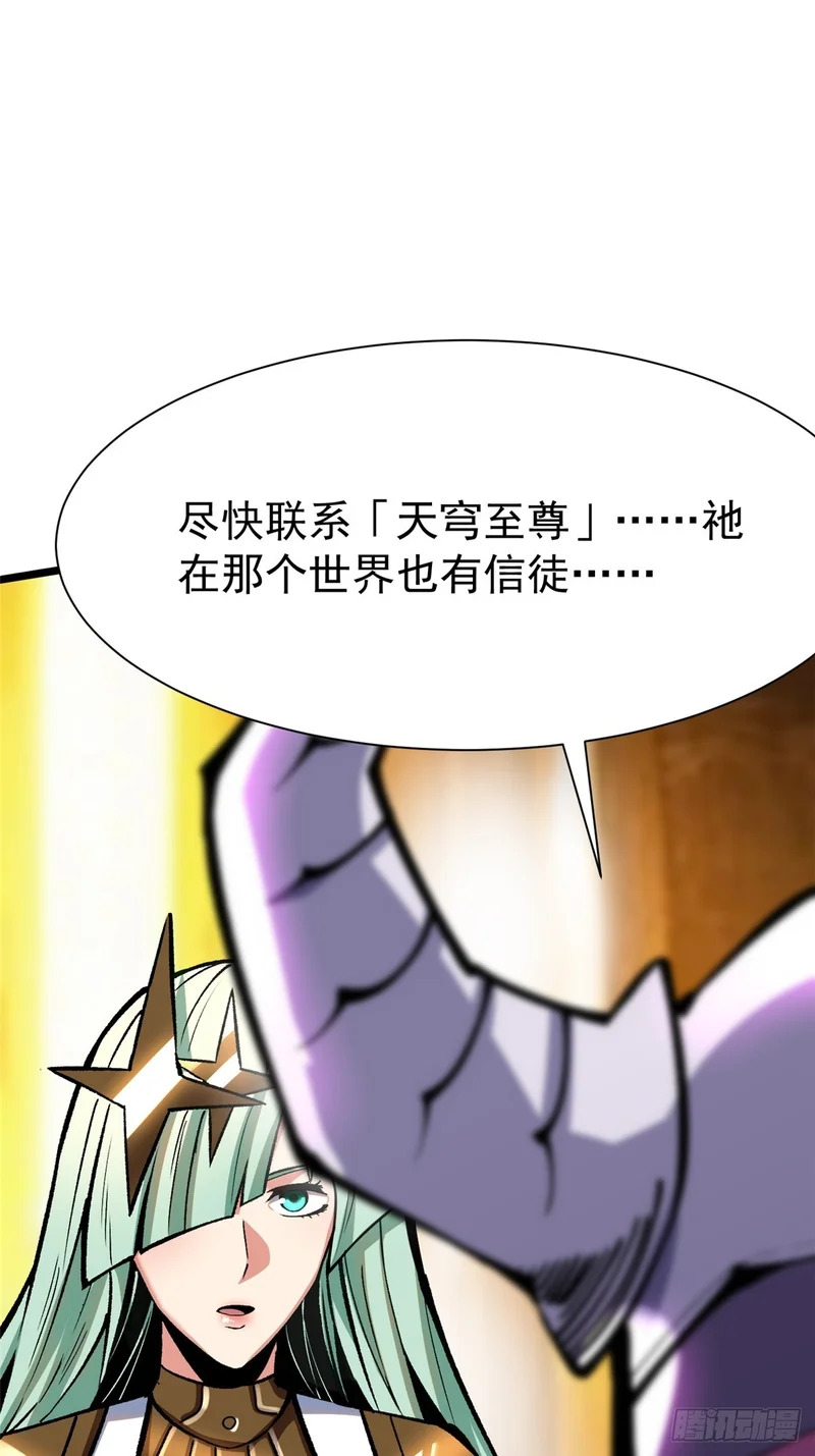 第154话 第74页