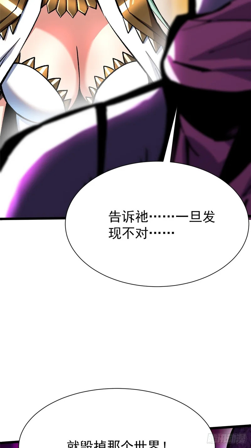 第154话 第75页