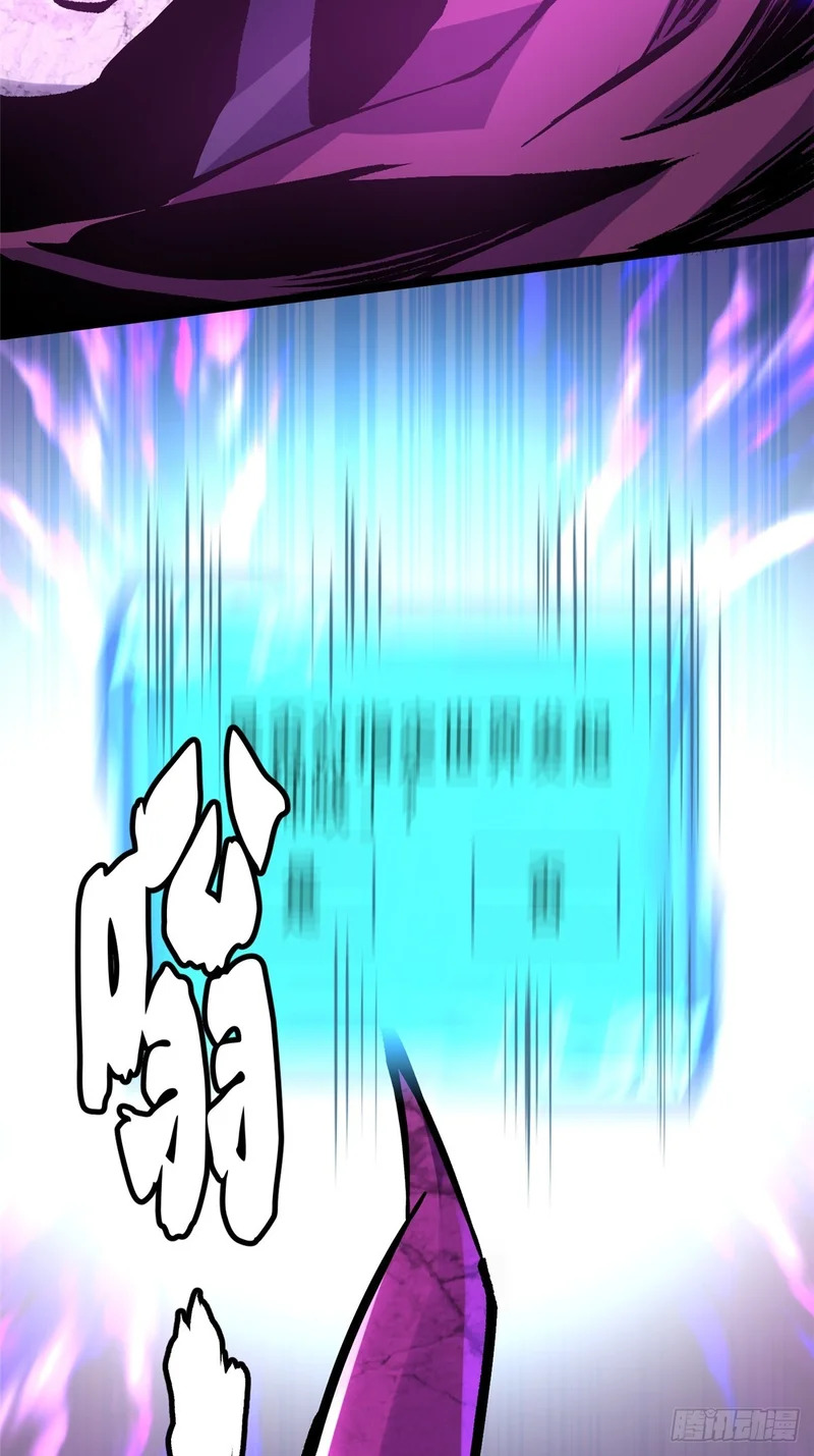 第154话 第77页