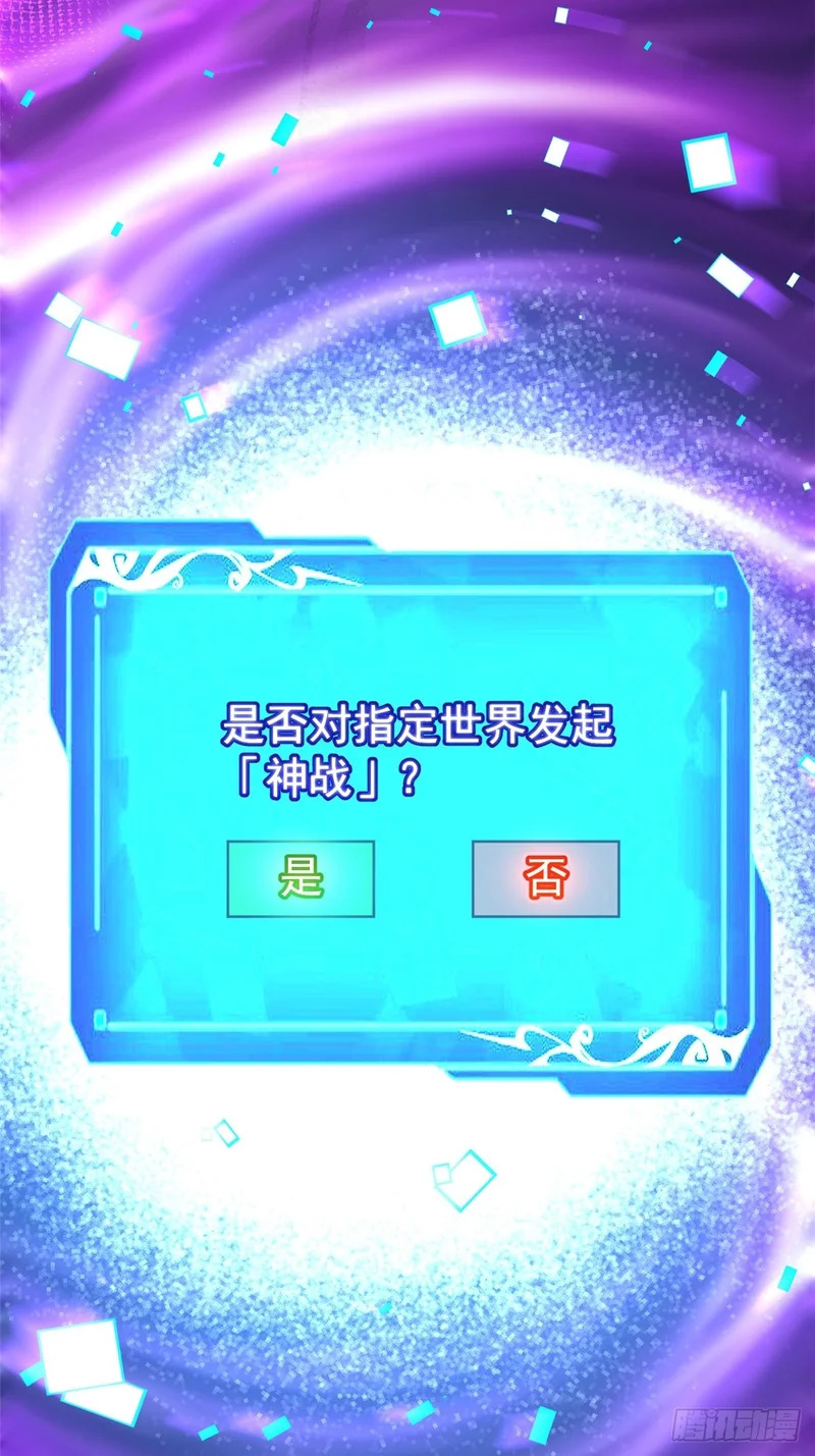 第154话 第81页