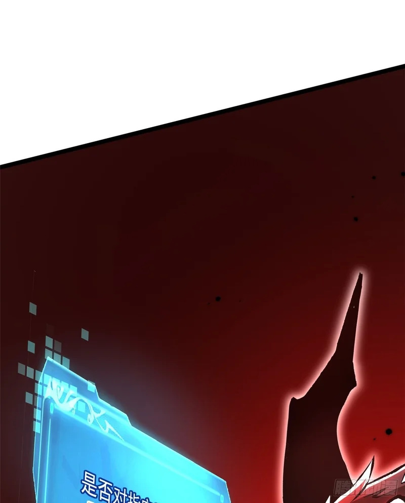 第155话 第2页