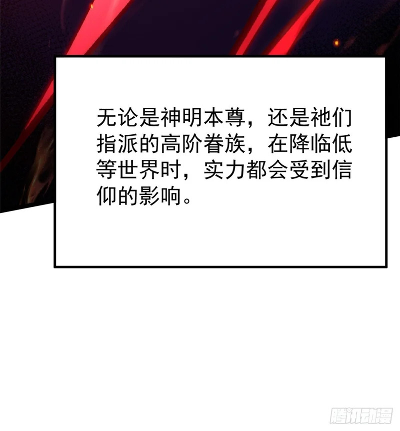 第155话 第16页