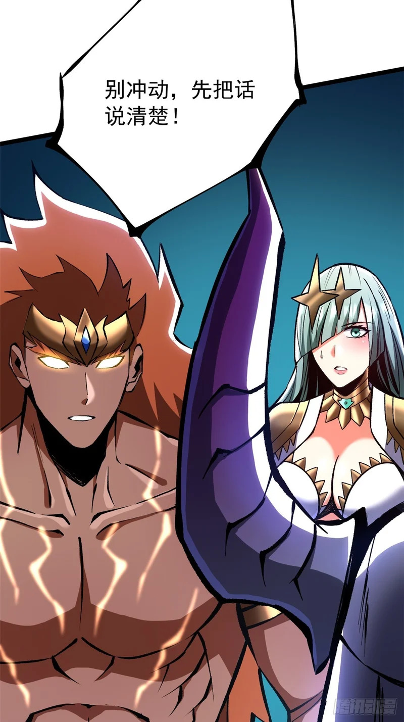 第155话 第22页