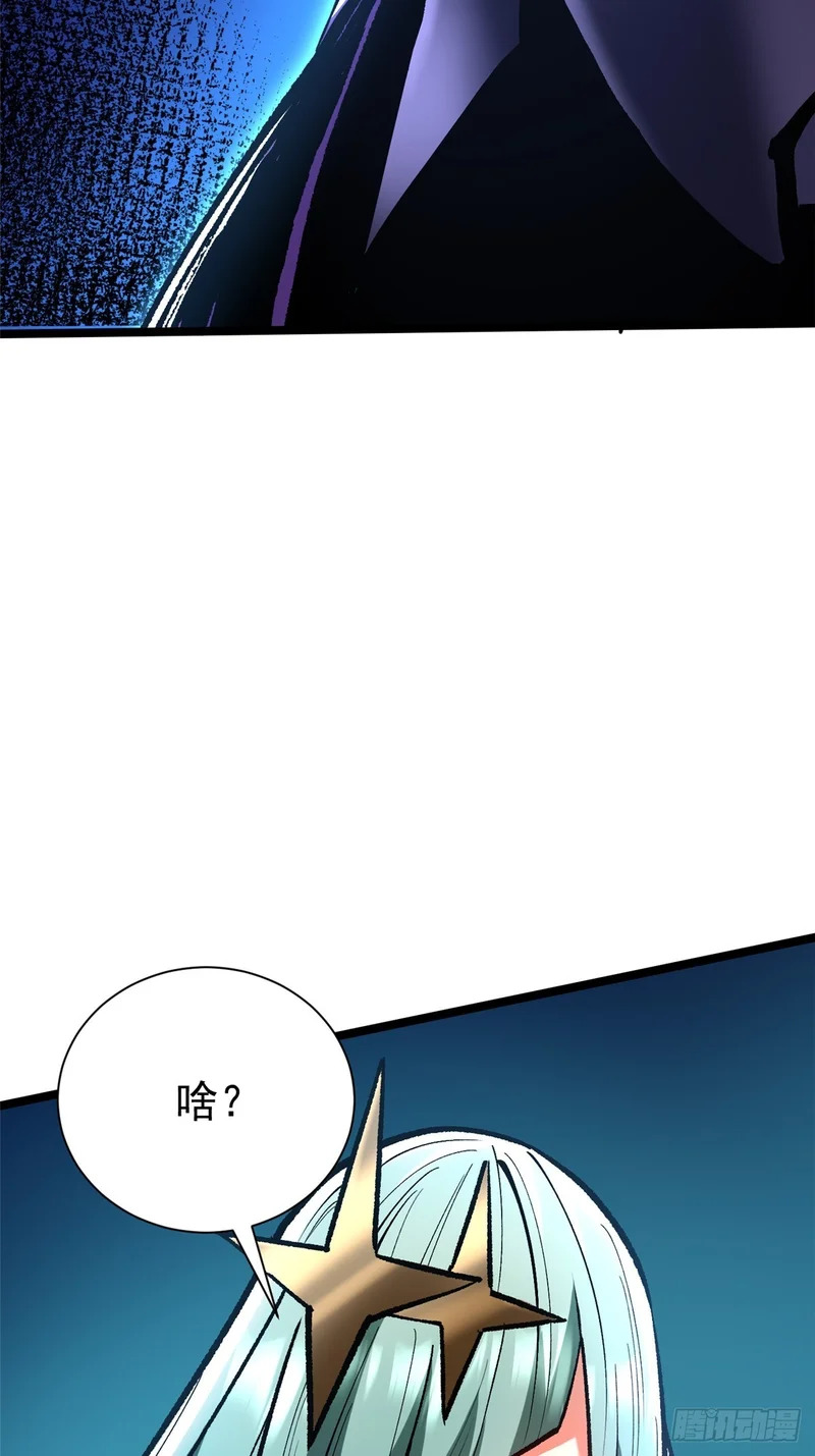 第155话 第25页
