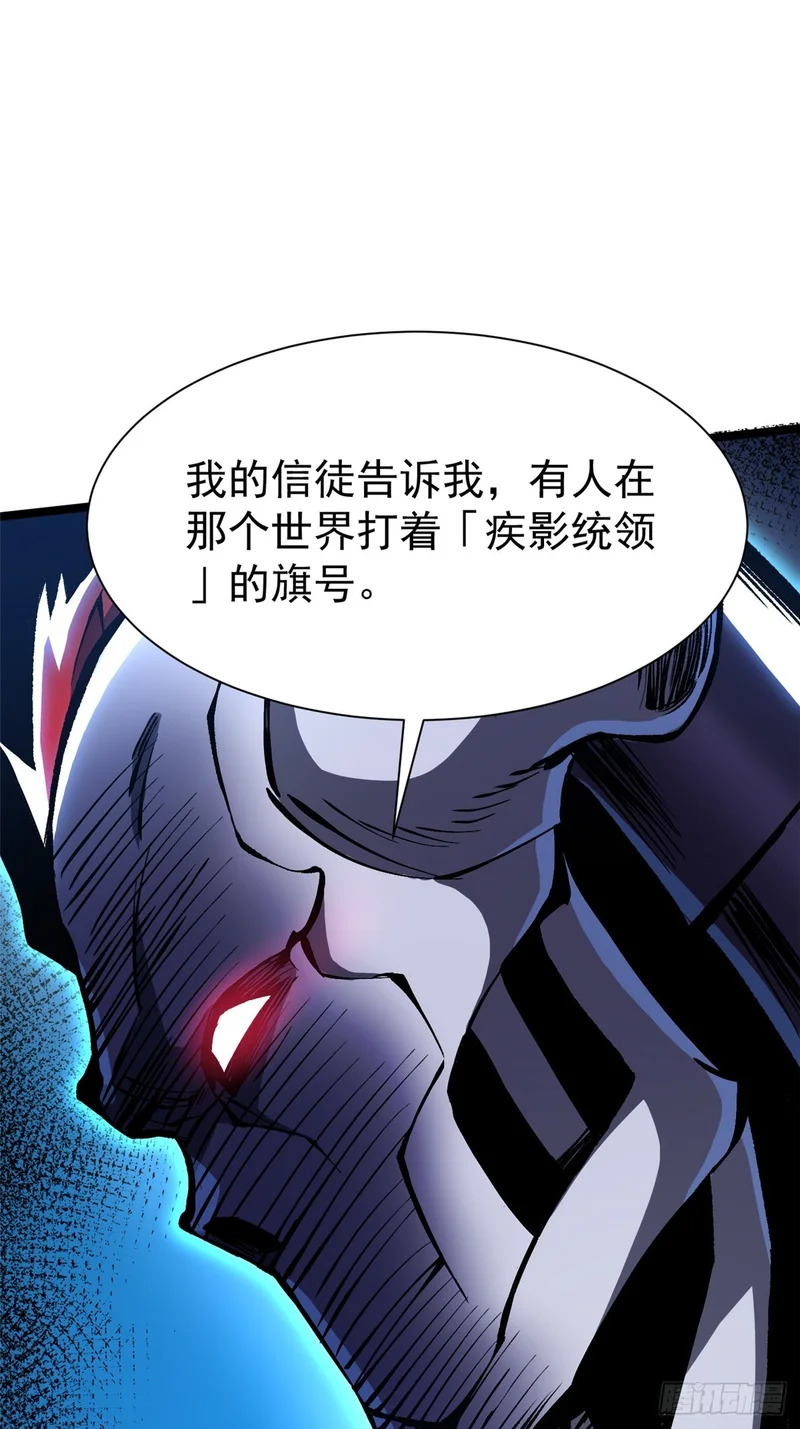 第155话 第27页