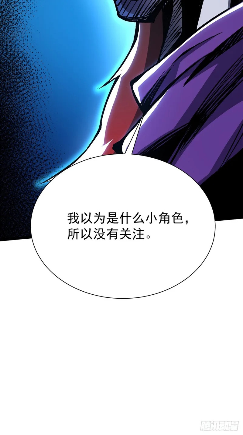 第155话 第28页