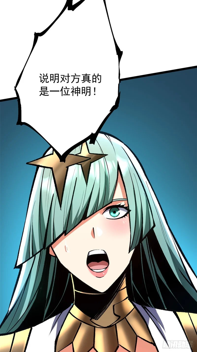 第155话 第31页