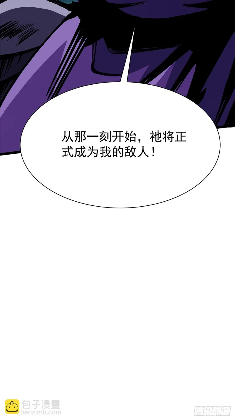 第155话 第35页
