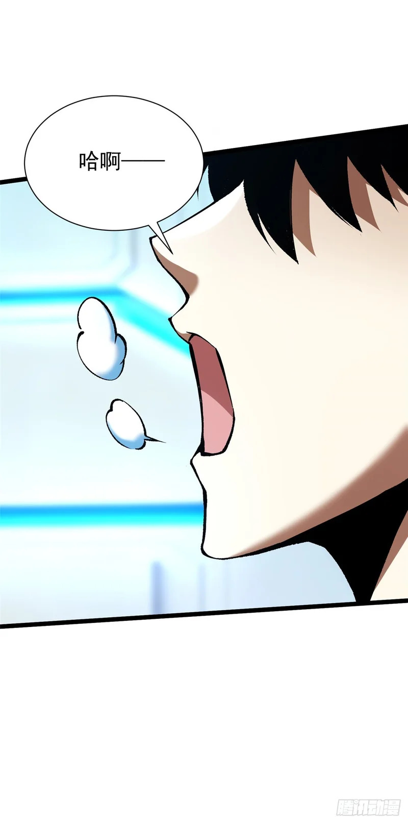 第155话 第36页