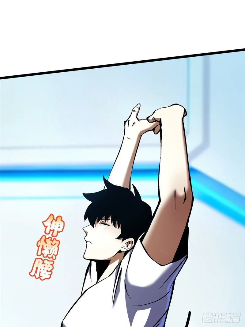 第155话 第37页