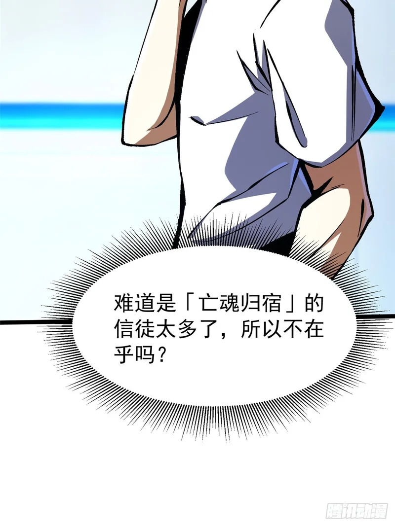 第155话 第40页