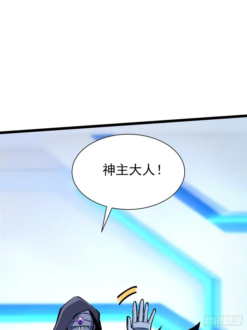 第155话 第41页