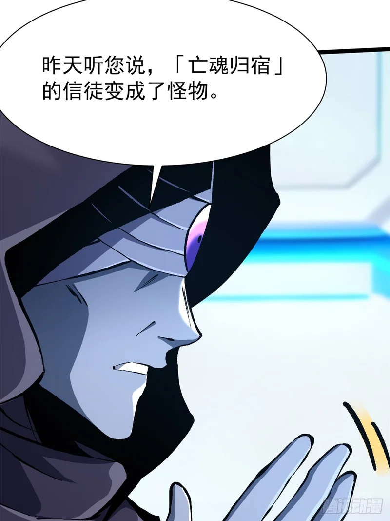 第155话 第45页